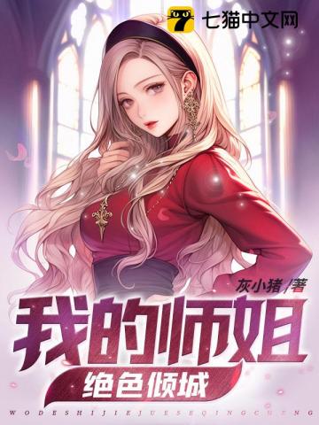 逆徒,求你快下山吧