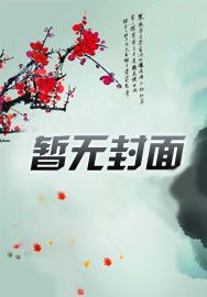 砺刃!