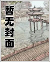 蓄谋深爱(重逢H)